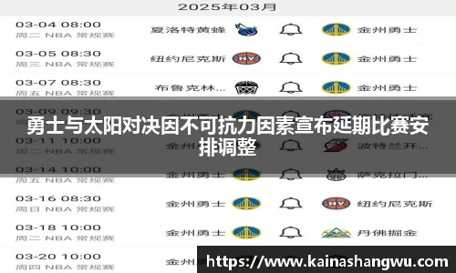 u8国际官方网站